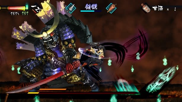 Muramasa Rebirth Guide - IGN