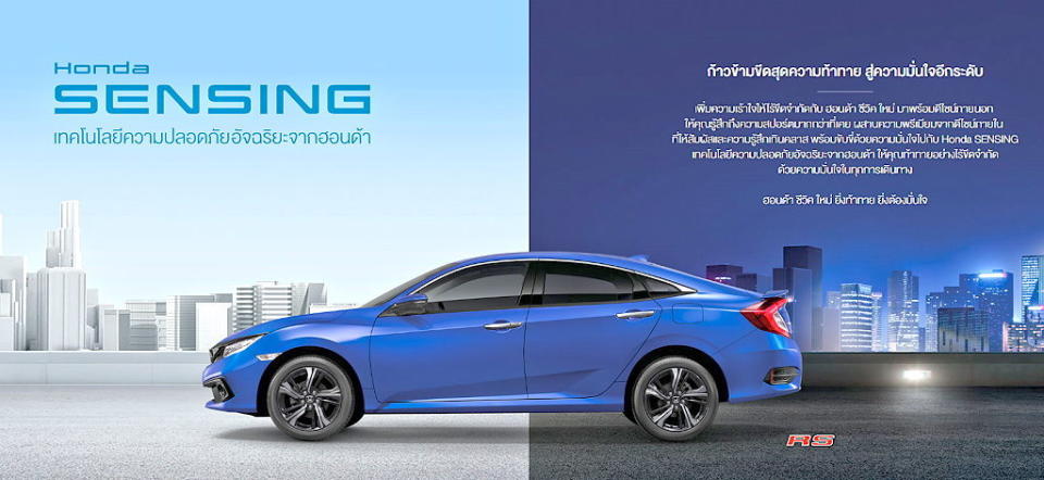 Honda Sensing上身！小改款泰規HONDA Civic正式發售！