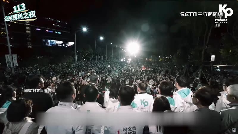 柯文哲po出影片，喊話民眾黨支持者「小草們不離不棄，終會贏得勝利」。（圖／翻攝自柯文哲臉書）