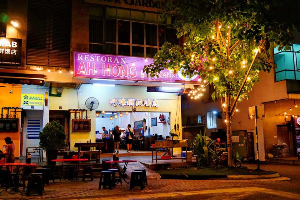 Ah Hong Bak Kut Teh - Store front