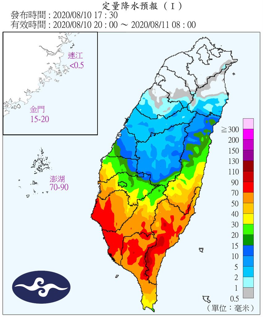 今晚到明天白天8時定量降水預報圖。（圖／擷取自氣象局官網）