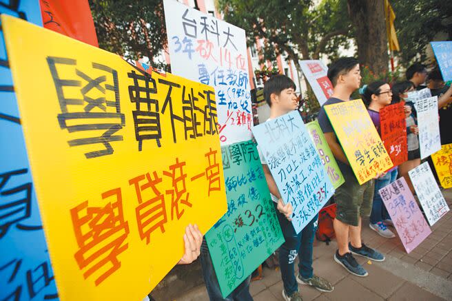 大專校院111學年度學雜費調漲申請截止，今年沒有學校申請，不過世新大學、中原大學與實踐大學在107學年度提出學雜費調漲，法院去年判決3校勝訴，可依各校情況裁量基本調幅，教育部也回應將在今年審核，如通過，至少將調漲2％學費。圖為反教育商品化聯盟抗議多所學校調漲學雜費，呼籲教育部能凍漲學費3年。（本報資料照片）