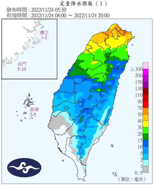 今（24日）白天的預測雨量。（圖／翻攝自臉書／鄭明典）