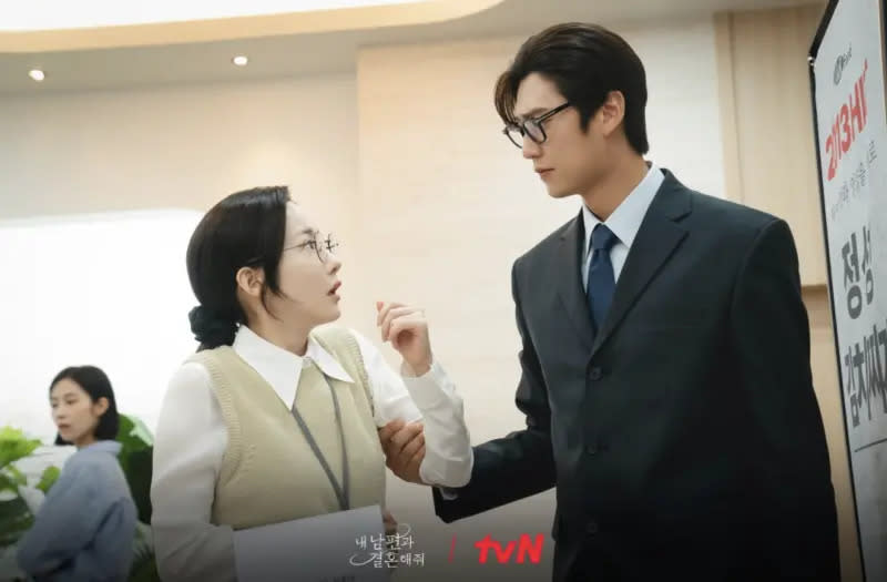 《和我老公結婚吧》（圖／tvN IG）