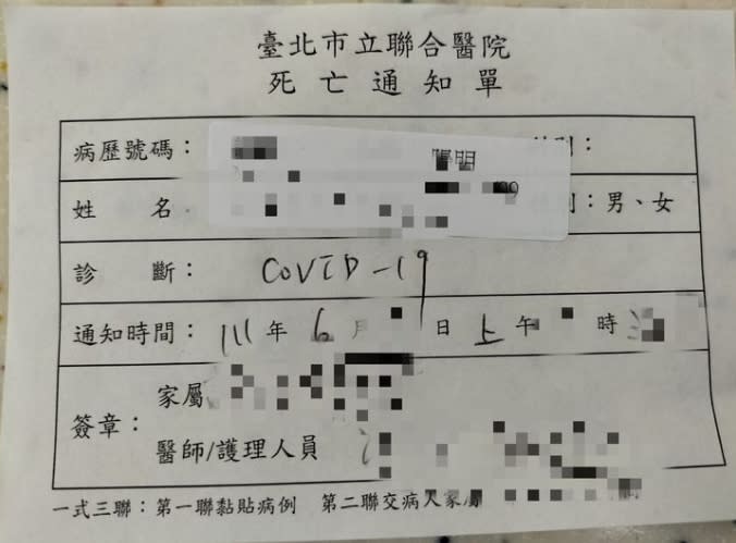 醫師蘇一峰分享「疫情死亡數字背後的真實故事」。（圖片來源：蘇一峰臉書)