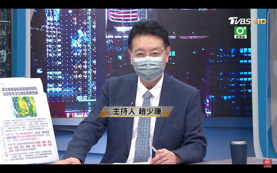 趙少康擔任中廣董事長及TVBS節目主持人，黃國昌要求他，若回國民黨籌組「戰鬥藍」，就辭去媒體職位。（擷取自少康戰情室Youtube）