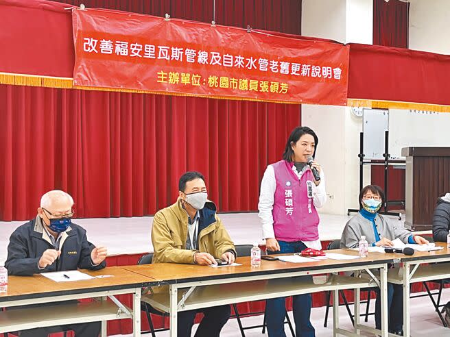 桃園市桃園區建國路123巷、建華一街約有100戶的居民仍使用老舊的天然氣管線，甚至自來水管線疑似還是用鉛管，市議員張碩芳昨邀集福安里里民共同召開記者會。（陳夢茹攝）