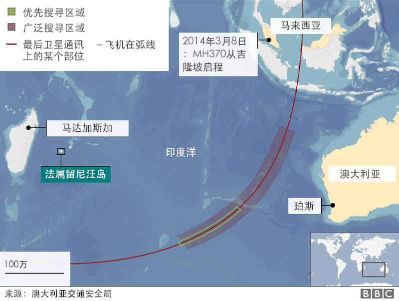 （BBC中文網）