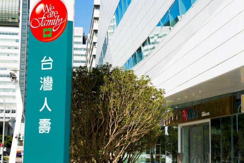 <cite>台灣人壽高度響應金管會的監理方向，除了年年合利之外，也準備把另外一張符合規定，按理不須下架的新常享安康防癌終身保險給停了。（取自網路）</cite>