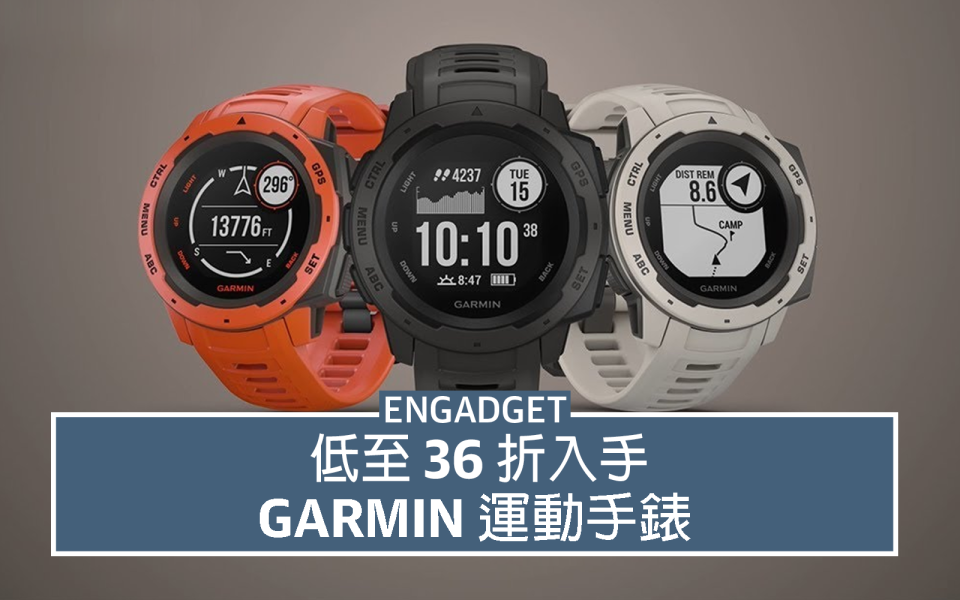 Garmin