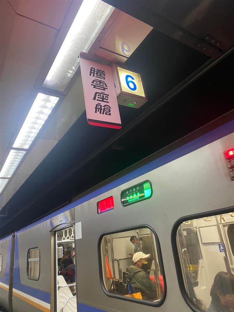 原PO在台鐵月台看到「騰雲座艙」的牌子，好奇跟一般車廂有甚麼不同？（圖／翻攝自 爆系知識家）
