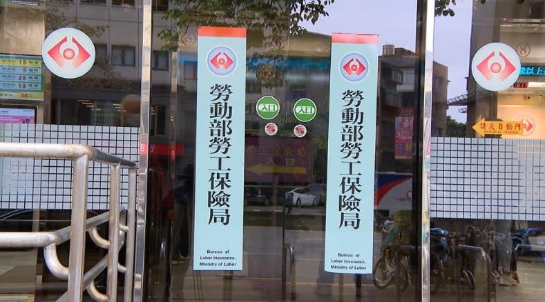 24年勞保白繳了？他55歲前死亡「全充公」　還有2給付可領