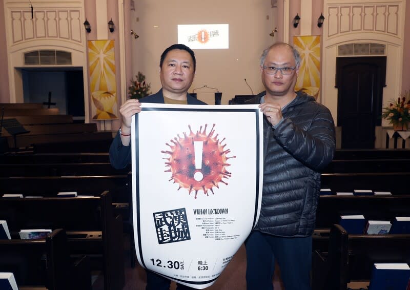 紀錄片「武漢封城」台灣首映　王丹、李明哲出席 紀錄片「武漢封城」30日晚間在台灣基督長老教會濟 南教會舉行全球首映台灣場，中國民運人士、對話中 國智庫所長王丹（左）與曾遭中國關押的NGO工作者 李明哲（右）都出席觀賞。 中央社記者郭日曉攝  112年12月30日 