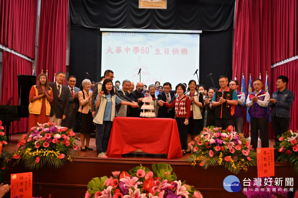 大華中學61周年校慶。
