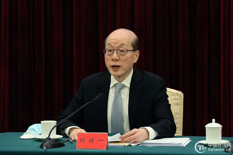 國台辦主任劉結一主持「兩岸領導人歷史性會晤5周年座談會」，規格明顯縮水。（翻攝自國台辦網站）