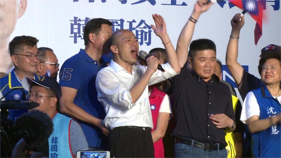 高雄市長 韓國瑜