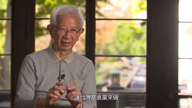 李遠哲強調，「過去民進黨做不到的，未來可以讓台灣基進來做」。（圖／截自基進影片）