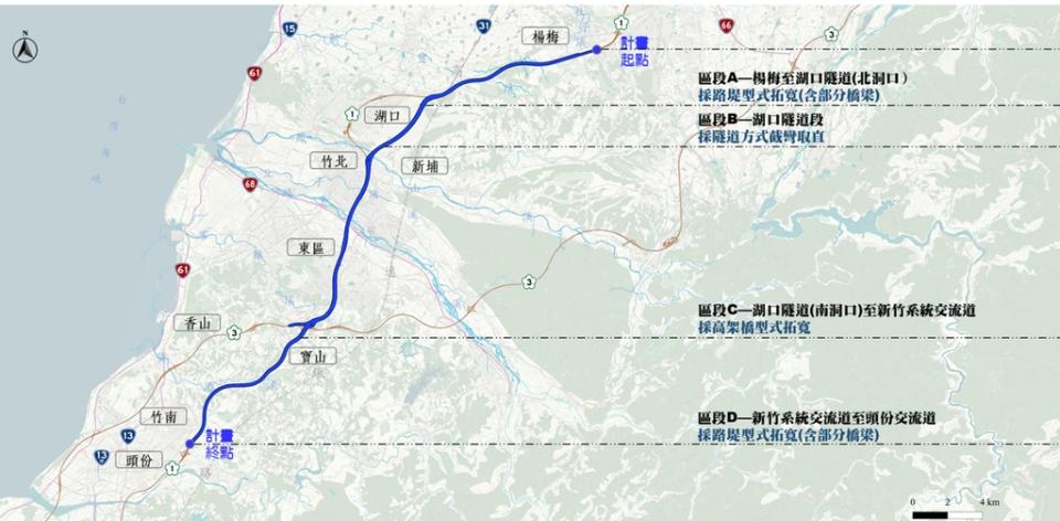 國道1號楊梅至頭份路段拓寬計畫示意圖（圖：交通部高公局）