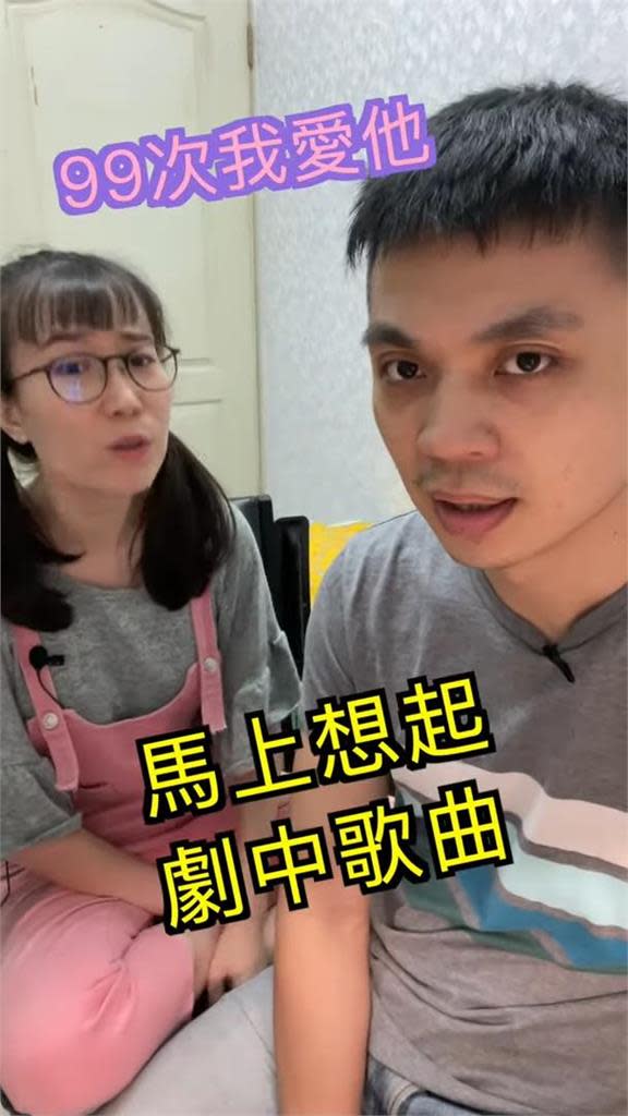 台劇超夯！中國人妻如數家珍　老公將潘迎紫錯認潘金蓮遭暴打