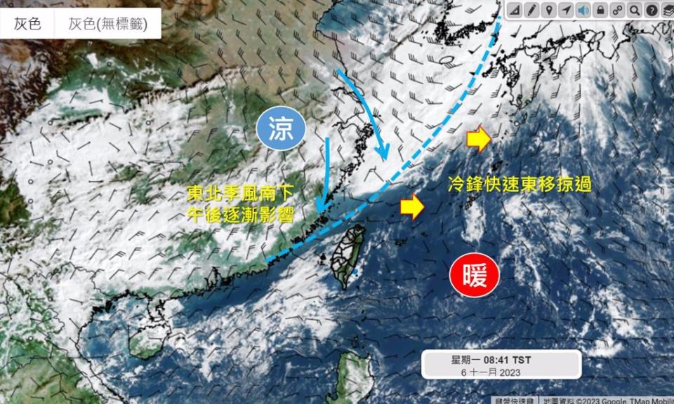 新一波冷鋒今天即將要掠過台灣附近，不過鋒面位置偏北，這波東北季風並不持久，明天（7日）就會逐漸減弱，接著周五還有一波更強的東北季風南下。(翻攝自吳聖宇FB)