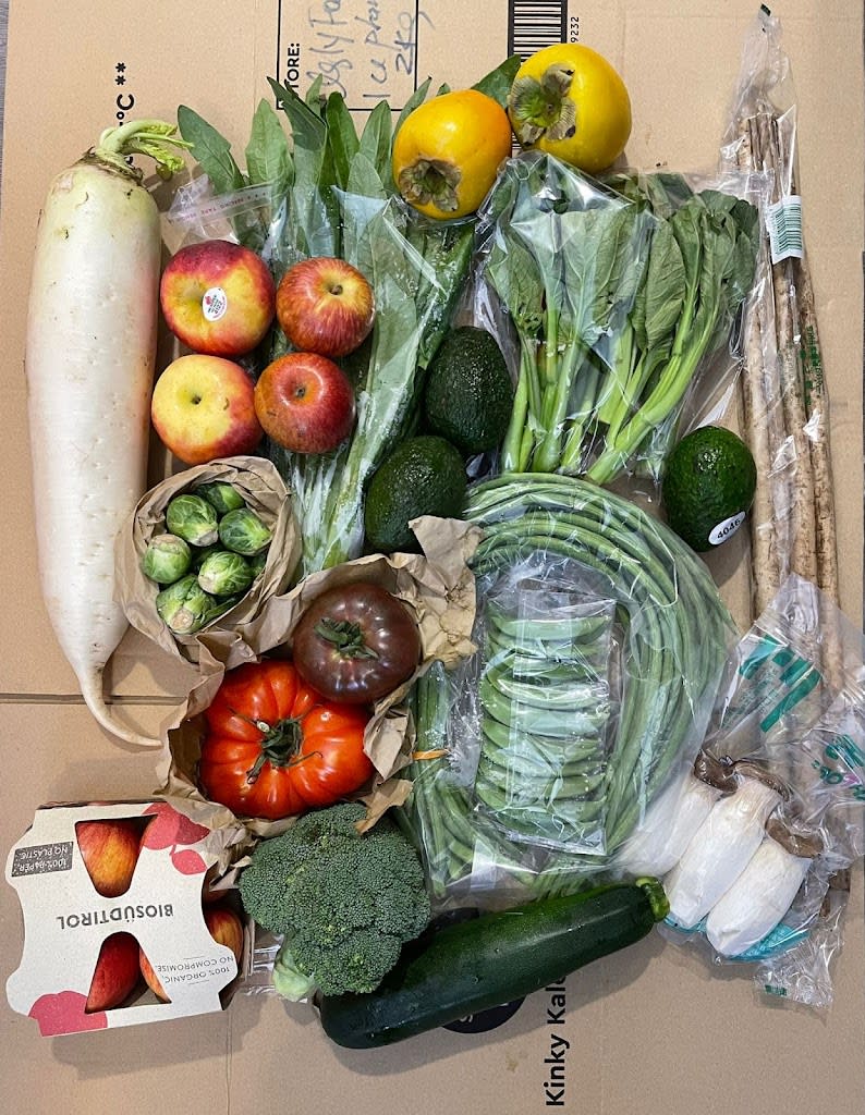 Uglyfood - Vegetable Bundle