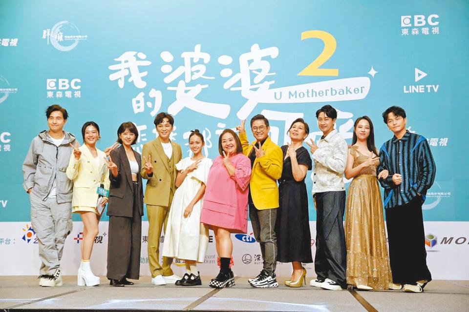 《我的婆婆2》主演王少偉（左起）、楊小黎、蘇晏霈、張書偉、黃姵嘉、鍾欣凌、洪都拉斯、丁也恬、邱凱偉、林筳諭、楊銘威，4月30日出席首映會。（杜宜諳攝）