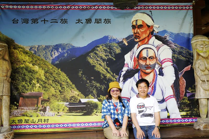 花蓮｜布洛灣太魯閣山月村 Taroko Village Hotel