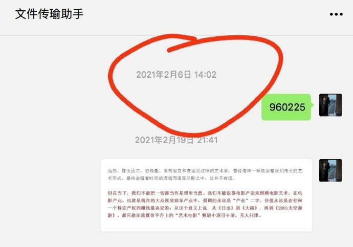 苦主自曝，自己的資料已經外流至少5年。（圖／翻攝微博＠布魯克林奶王）