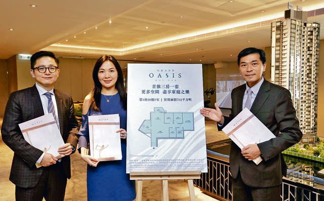 OASIS KAI TAK首次推出3房1套戶型。右起為會德豐地產常務董事黃光耀、市務助理總經理陳惠慈及助理總經理（營業）楊偉銘。（車耀開攝）