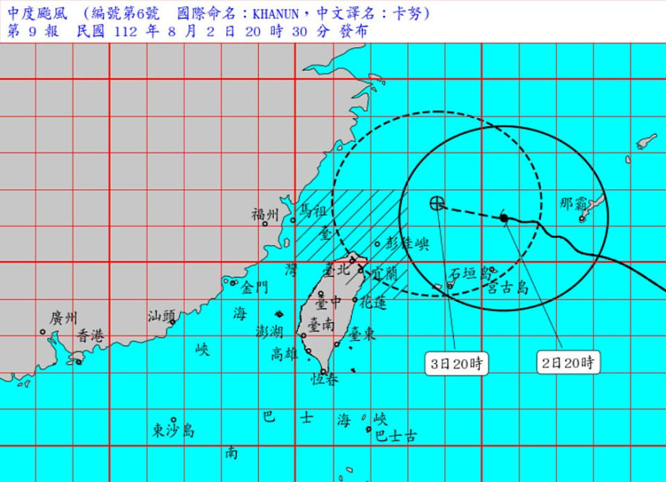 （圖／翻攝自交通部中央氣象局官網）