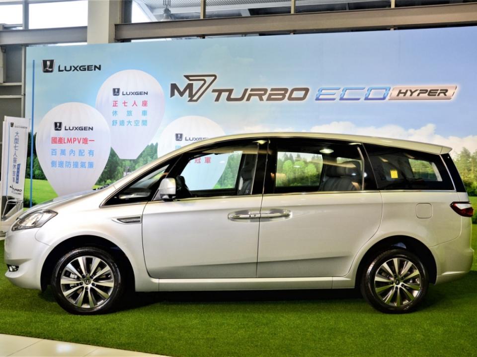 擺脫傳統MPV車型予人方正剛硬的既定印象，M7 Turbo Eco Hyper利用前瞻的美學設計詮釋出獨特的動感魅力。