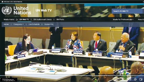 慶祝國際良心日「愛與和平世界領袖高峰會」，透過聯合國Web TV直播傳送全球。
