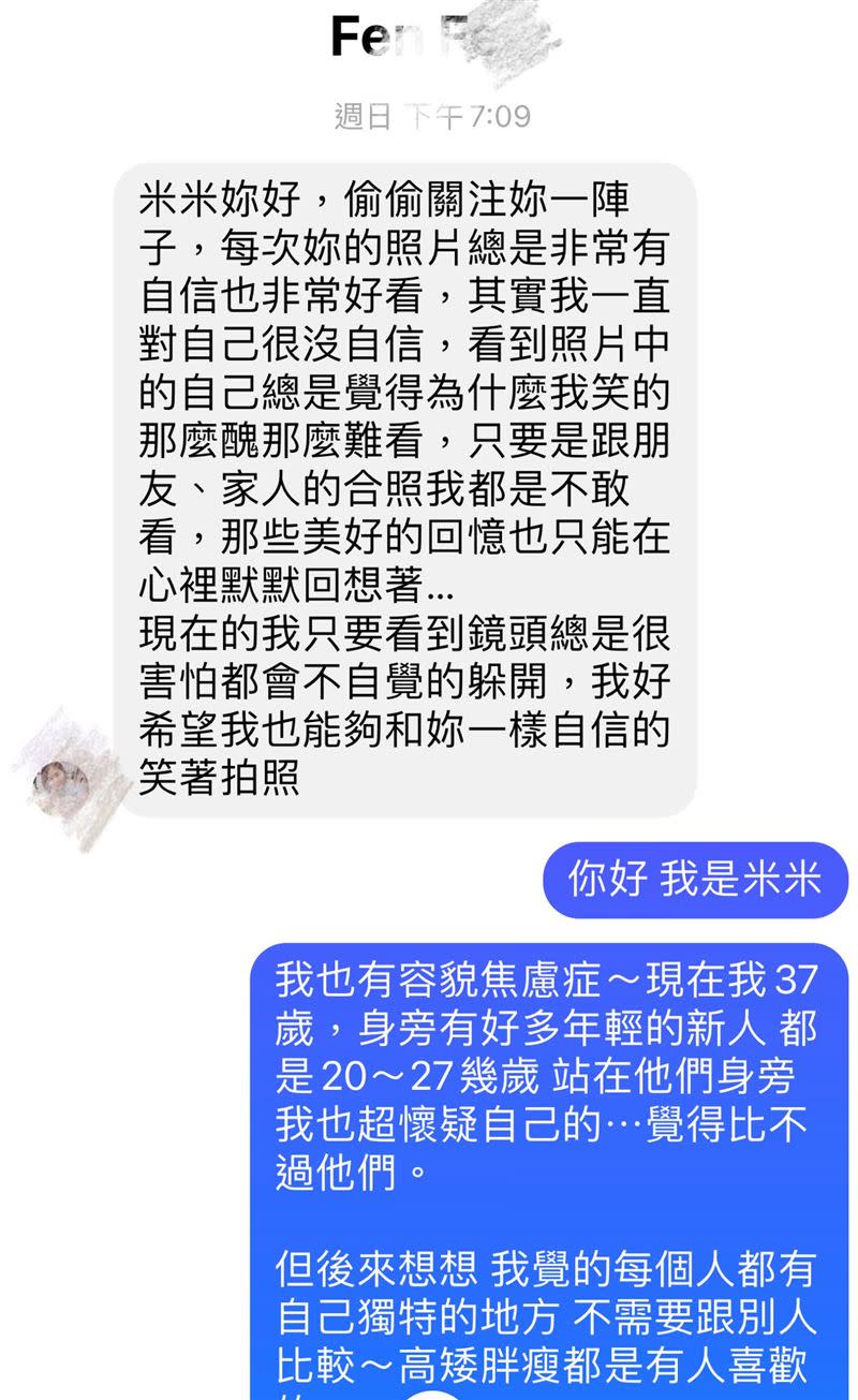 米可白坦言自己也有容貌焦慮，鼓勵網友「不需要跟別人比較」。（圖／翻攝自米可白臉書）