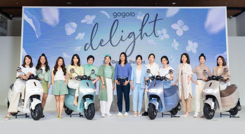 ▲Gogoro Delight團隊以女性為主導，打造一款真的女性專用車。(圖/官方提供)