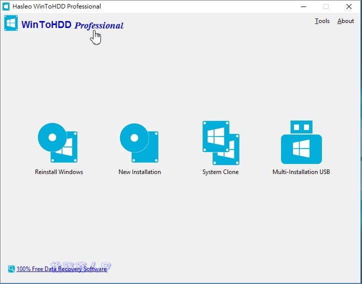 WinToHDD Profession 限時免費下載，讓你在硬碟上直接安裝Windows系統