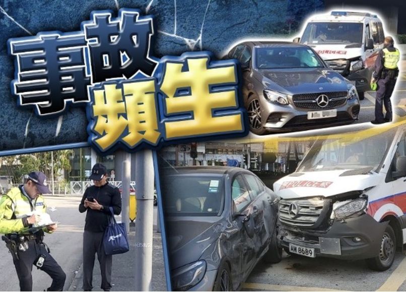 西環警車與私家車相撞　無人受傷　原因待查