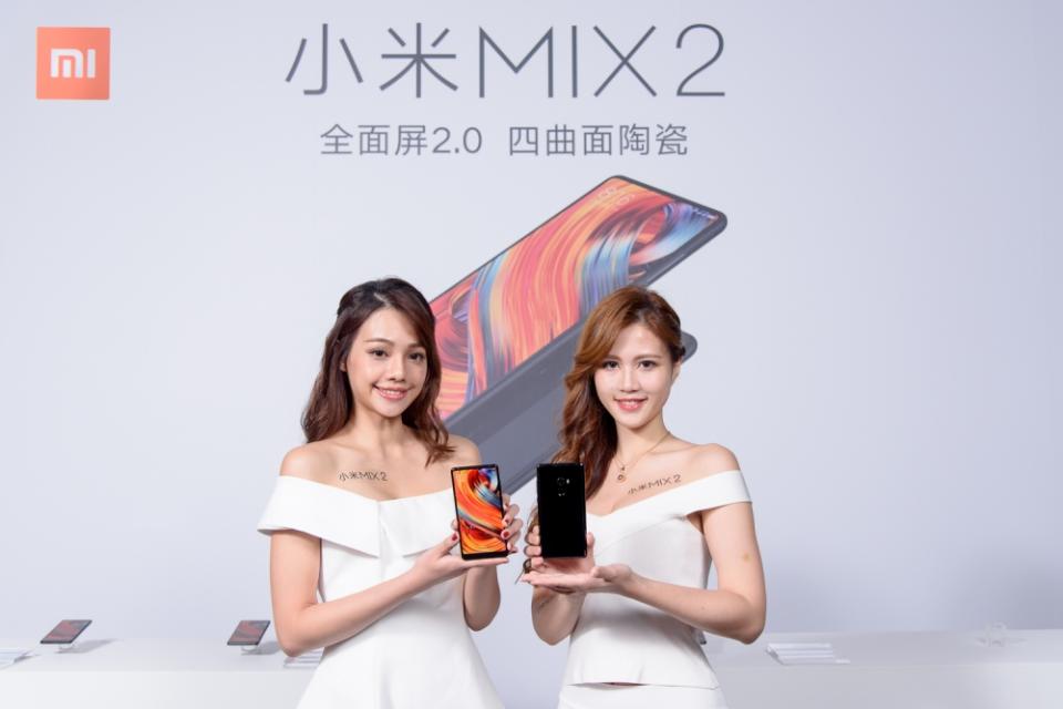 小米於台灣正式推出「小米MIX 2」 售價14,999元起 10月24日mi.com首賣