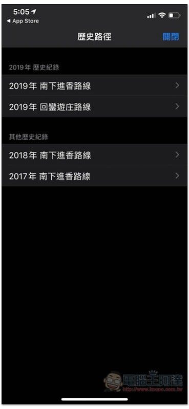 白沙屯媽祖 GPS 即時定位 App，參與遶境進香必備！馬祖現在位置、行經路線等資訊都整理給你