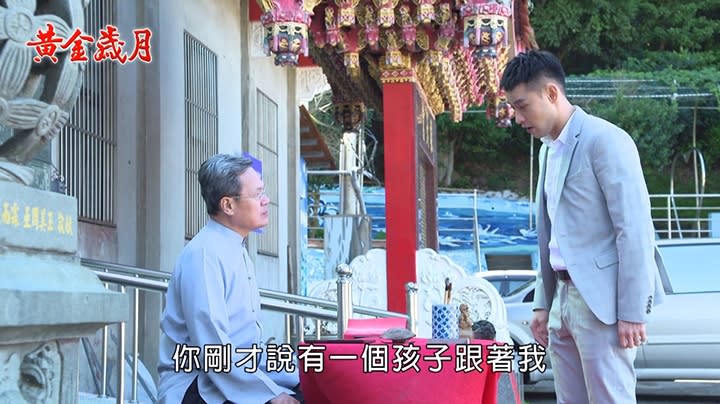 《黃金歲月-EP129精采回顧》渣寶惡行繼續瞞　多的是香琪不知道的事！勝傑建興交鋒　阿邦意外背黑鍋？