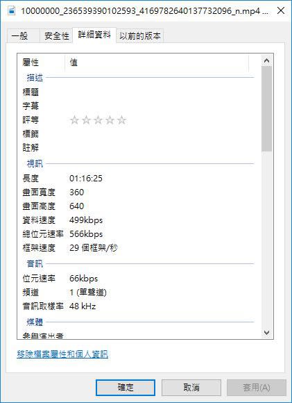 免安裝! 教你下載Facebook 直播影片 Clipconverter