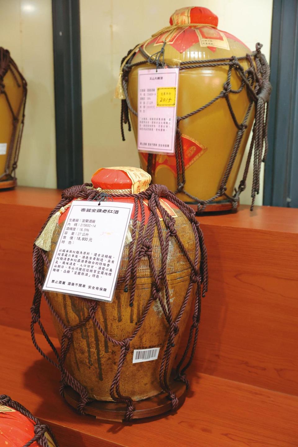 書法家夏紹康（右）贈送墨寶「金棗茶酒」（酒廠特產），給宜蘭酒廠廠長王正利（左）。
