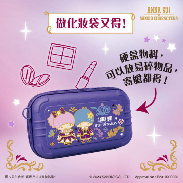 7-11】ANNA SUI x Sanrio characters隨行Mini Box 印花換購活動（22/11/