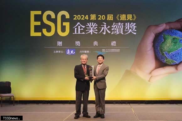 玉山金榮獲遠見ESG企業永續獎「綜合績效-金融保險業」首獎，由前行政院長毛治國(左)頒獎予玉山金董事長黃男州(右)。