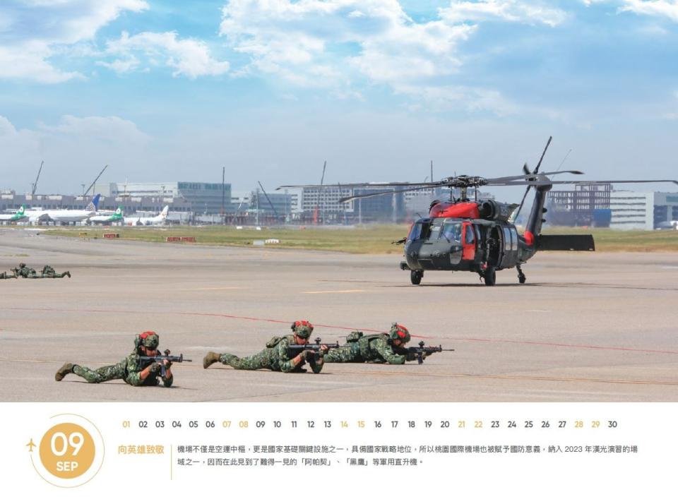 陸軍航特部配合漢光演習扮演「紅軍」攻擊軍進行操演，黑鷹直升機首次現身桃園機場，收錄於「疫後的展翅」桌曆中。機場公司提供