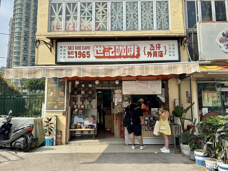 澳門｜世記咖啡 官也街店