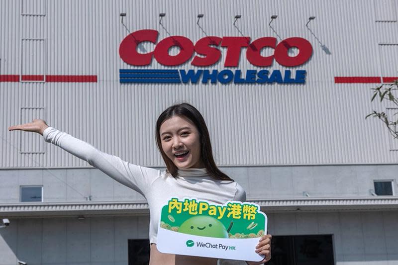 深圳優惠｜Costco×WeChat Pay HK送人民幣￥100優惠券！一覽領取優惠教學/2大使用須知