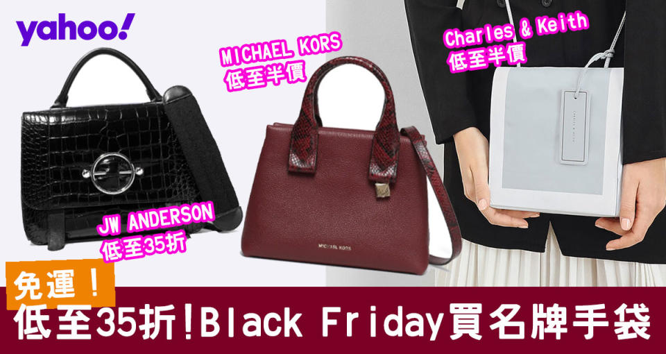 Black Friday 2019優惠！低至35折買JW Anderson/Marc Jacobs/Givenchy手袋