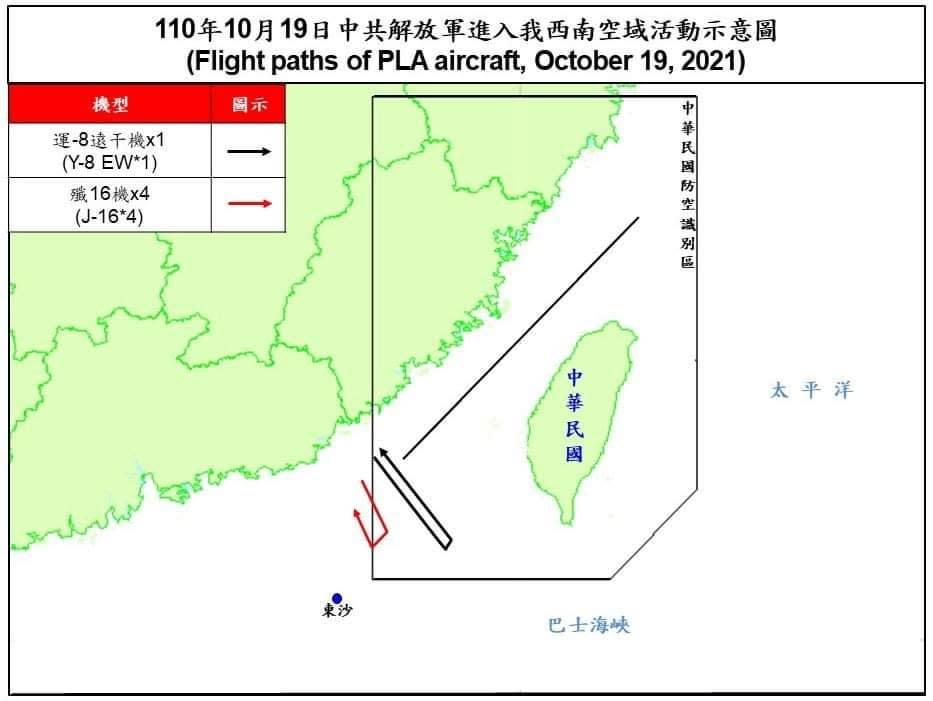 快新聞／中國軍機又擾台！　殲16機4架次、運8遠干機1架次闖我西南空域