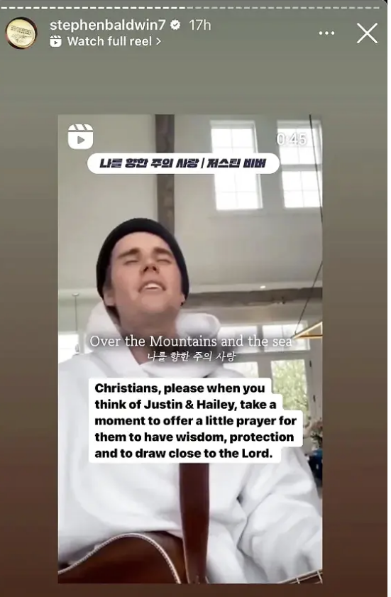 Person in a video making a plea for prayers for Justin & Hailey, mentioning their need for wisdom and protection