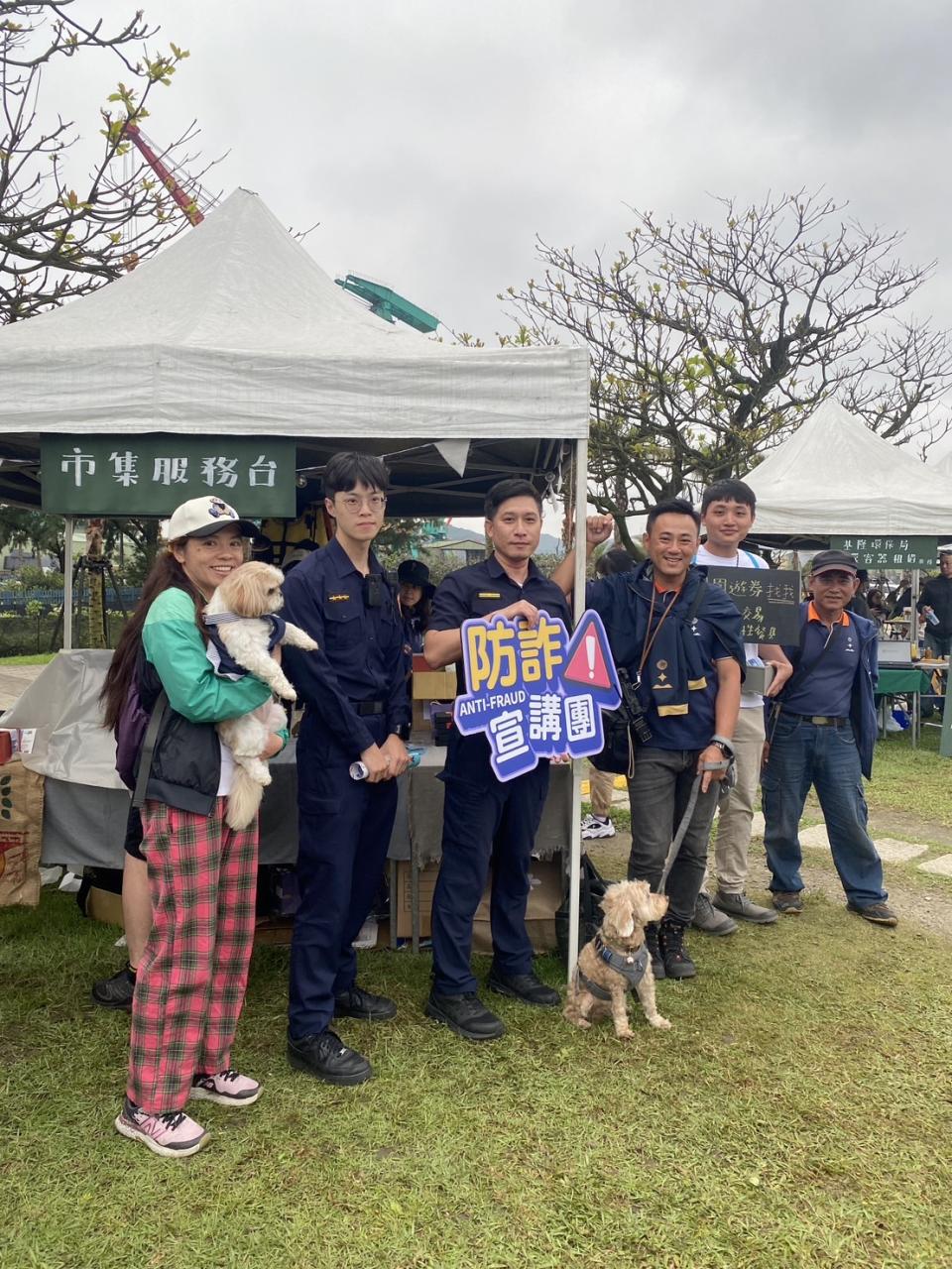 和一路派出所所長陳志峰與警員呂佳駿參加「動物好宅相談所」活動，共同傳遞防詐訊息。（記者薛秀蓮翻攝)